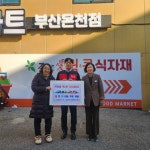 부산일보