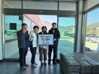 부산일보