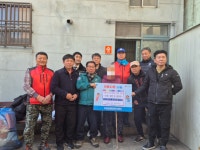부산일보