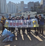 부산일보