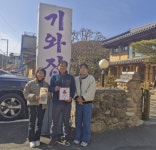 금정구 부곡3동 오륜동 기와집 꾸준한 기부로 `착한 가게`와 `나눔 리더` 동참 - 부산일보 금정구 부곡3동 오륜동 기와집 꾸준한 기부로  착한... 