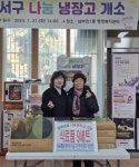 부산일보