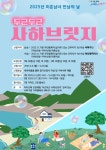 부산일보