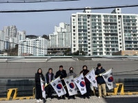 부산일보