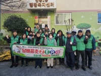 부산일보