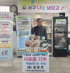 부산일보