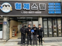부산일보