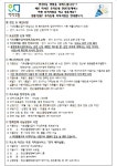 연제구 연산2동, 알쏭달쏭 우리동네 복지서비스 안내문 제공 - 부산일보 연제구 연산2동, 알쏭달쏭 우리동네 복지서비스 안내문 제공