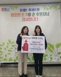 사상구 주례1동, 익명의 독지가 백미 10㎏ 20포 기부 - 부산일보 사상구 주례1동, 익명의 독지가 백미 10㎏ 20포 기부