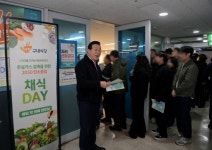 부산일보