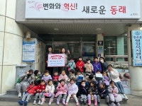 부산일보