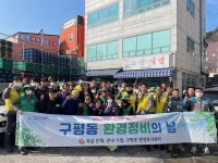 부산일보