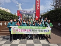 부산일보