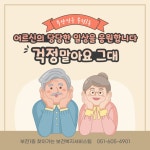 부산일보