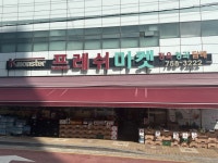 부산일보