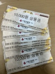 수영구 망미1동, 취약계층 `만원의 행복쿠폰` 추진 - 부산일보 수영구 망미1동, 취약계층 만원의 행복쿠폰 추진