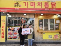 부산일보