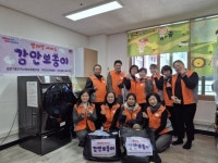 부산일보