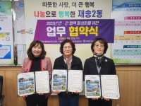 부산일보