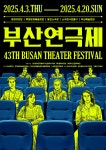 부산일보