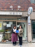 부산일보
