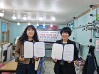 부산일보