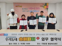 부산일보