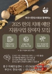 부산일보