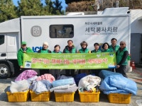 부산일보