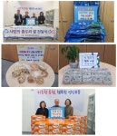 부산일보