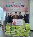 사상구 덕포1동, 효(孝)와 행복나눔 사업 실시 - 부산일보 사상구 덕포1동, 효(孝)와 행복나눔 사업 실시