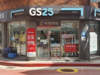 부산일보