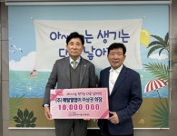 부산일보