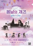 부산일보