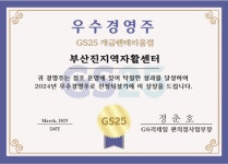 부산일보