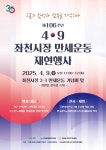 부산일보