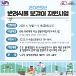 부산일보