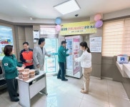 부산일보
