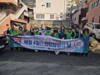 부산일보
