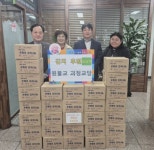 원불교 괴정교당, 사하구 괴정3동에 김치 30박스 기부 - 부산일보 원불교 괴정교당, 사하구 괴정3동에 김치 30박스 기부