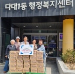 원불교 부산울산교구 다대교당, 다대1동 저소득 가구에 김치 30박스 전달 - 부산일보 원불교 부산울산교구 다대교당, 다대1동 저소득 가구에... 