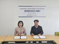 부산일보