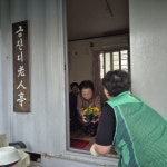 사상구 덕포1동, 경로당 어르신 ‘반려식물 나눔 사업’ 추진 - 부산일보 사상구 덕포1동, 경로당 어르신 ‘반려식물 나눔 사업’ 추진