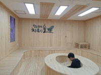 쉼이 필요할 땐 숲 [태화강 국가정원&창원 편백 치유의 숲] - 부산일보 쉼이 필요할 땐 숲 [태화강 국가정원&창원 편백 치유의 숲]