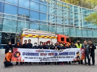 [포토뉴스] 기장소방서, 피난 계획 세우기 캠페인 - 부산일보 [포토뉴스] 기장소방서, 피난 계획 세우기 캠페인