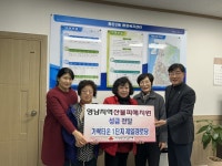 부산일보