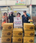 연제구 연산9동 강양도 씨, 취약계층에 감자 기탁 - 부산일보 연제구 연산9동 강양도 씨, 취약계층에 감자 기탁