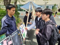 부산일보