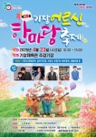 부산일보
