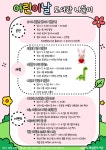 부산일보